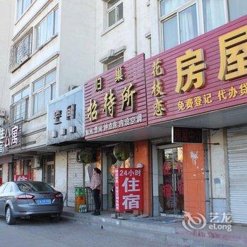 银川归巢招待所酒店提供图片