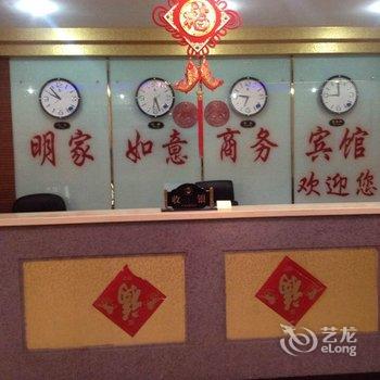 奇台县明家如意商务宾馆酒店提供图片