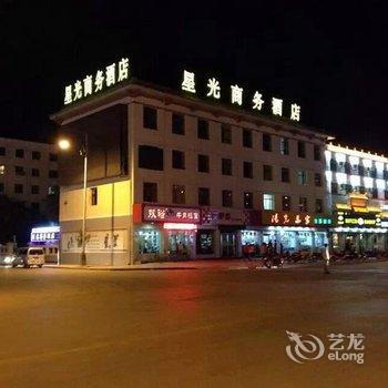 敦煌星光商务宾馆酒店提供图片