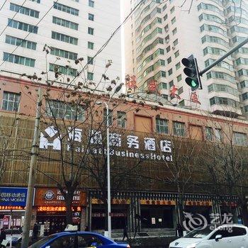 兰州海悦商务酒店酒店提供图片