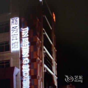 盘锦金政商务宾馆酒店提供图片