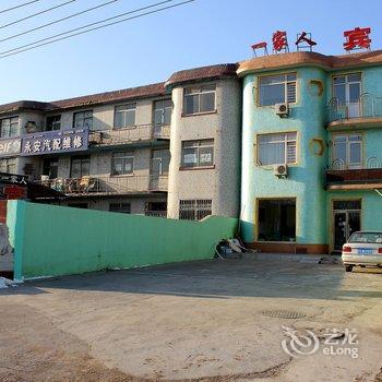 锦州市凌海一家人宾馆酒店提供图片