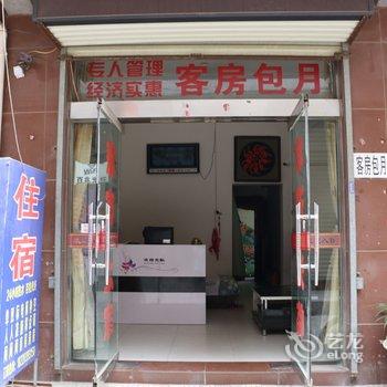 渭南宜家招待所(金水路)酒店提供图片