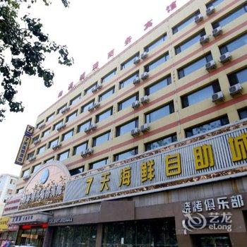 营口鲅鱼圈渤海明珠商务宾馆酒店提供图片