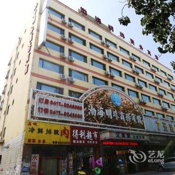 营口鲅鱼圈渤海明珠商务宾馆酒店提供图片