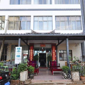 澄江绿水酒店酒店提供图片