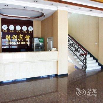 霸州胜芳胜利宾馆酒店提供图片