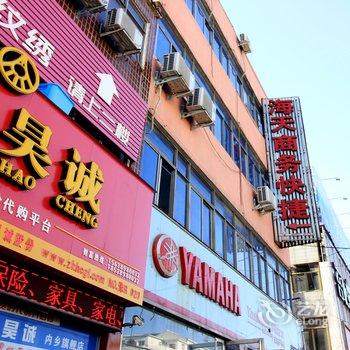 内乡海天商务快捷酒店酒店提供图片