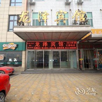 高碑店龙泽宾馆酒店提供图片