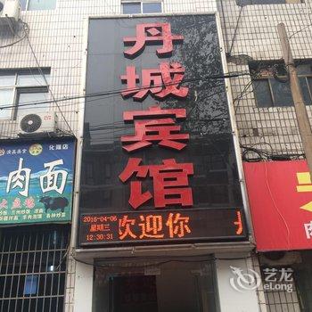 洛阳丹城宾馆酒店提供图片