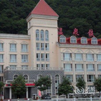 长白山国际氡温泉旅游度假区(铁疗宾馆)(池西)酒店提供图片