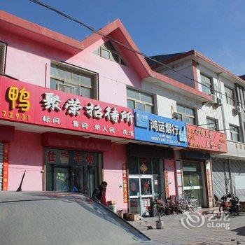 银川聚荣招待所酒店提供图片