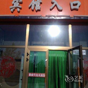 和硕徽商快捷宾馆酒店提供图片