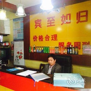 兰州昶盛商务招待所(七里河区)酒店提供图片