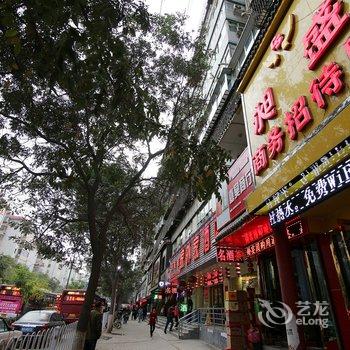 兰州昶盛商务招待所(七里河区)酒店提供图片