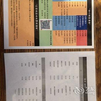 夏河县拉章藏家客栈酒店提供图片