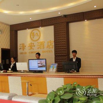 昆明泽安酒店酒店提供图片