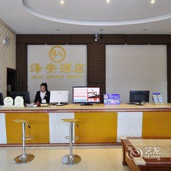 昆明泽安酒店酒店提供图片
