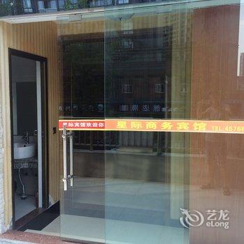 华蓥星际商务宾馆酒店提供图片