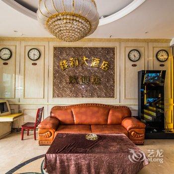 遂宁佳禾大酒店酒店提供图片