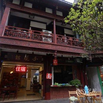 青城后山子规楼酒店提供图片