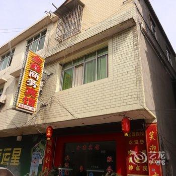 德阳全鑫旅社商务宾馆酒店提供图片