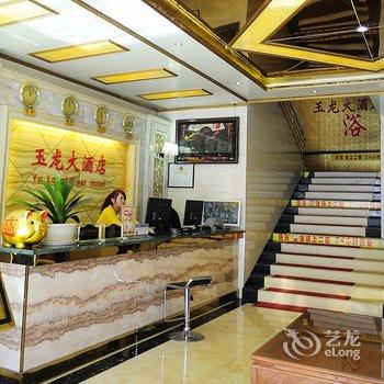 六盘水玉龙大酒店酒店提供图片