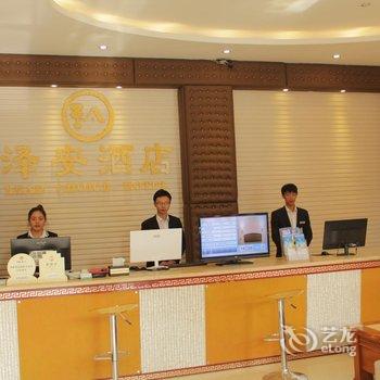 昆明泽安酒店酒店提供图片