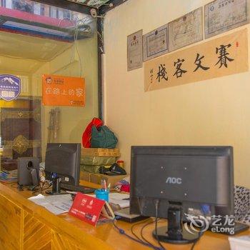 拉萨赛文客栈酒店提供图片