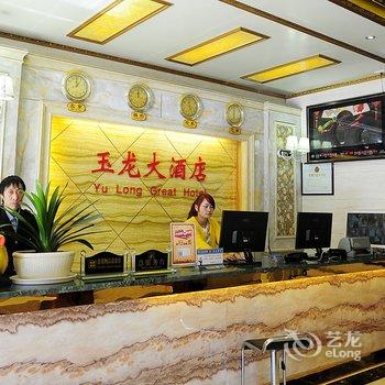 六盘水玉龙大酒店酒店提供图片