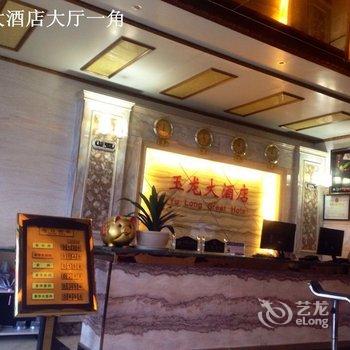 六盘水玉龙大酒店酒店提供图片