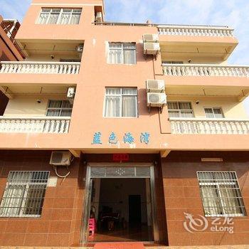 北海涠洲岛蓝色海湾快捷酒店酒店提供图片