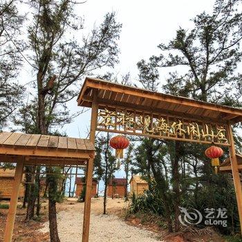 北海涠洲岛宏祥观海休闲山庄酒店提供图片