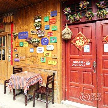 桂林龙脊乡村酒店酒店提供图片