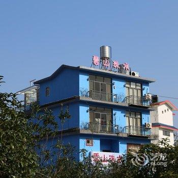 阳朔云山珠水全河景客栈酒店提供图片