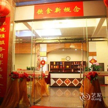 贺州东江渔村永丰宾馆酒店提供图片