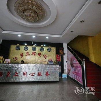 汨罗市汨罗宾馆酒店提供图片