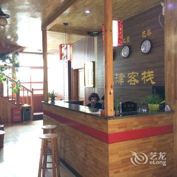 芷江龙津客栈酒店提供图片