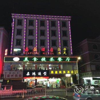 东莞嘉盈商务酒店酒店提供图片