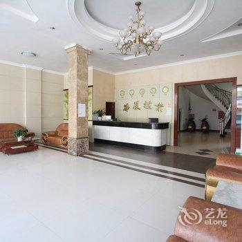 肇庆广宁华厦旅业酒店提供图片