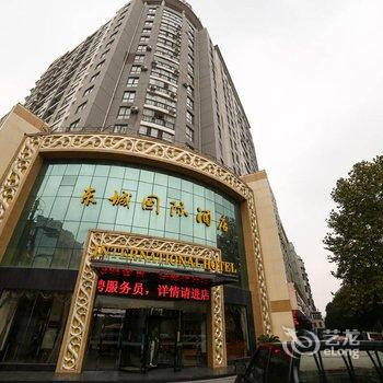 荆门东城国际酒店酒店提供图片