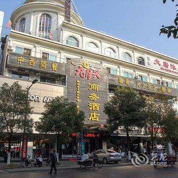 公安九月天商务大酒店酒店提供图片