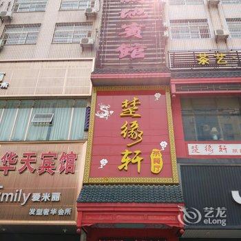 公安金满地宾馆酒店提供图片