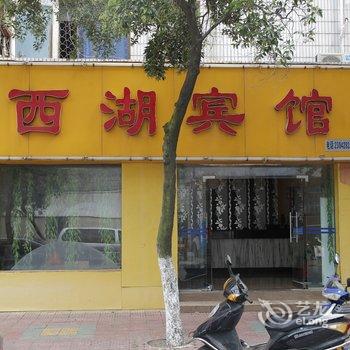 荆门西湖宾馆酒店提供图片