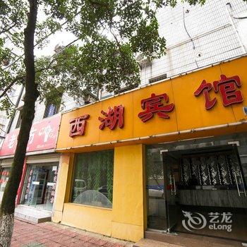 荆门西湖宾馆酒店提供图片