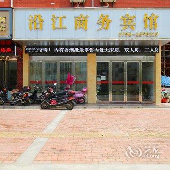 景德镇沿江商务宾馆(浮梁县)酒店提供图片