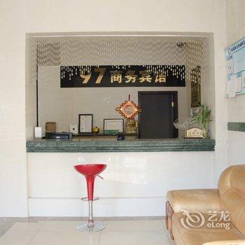 麻城97商务宾馆酒店提供图片