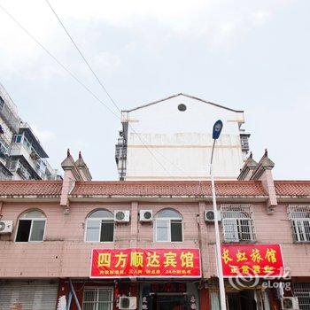 舒城四方商务宾馆酒店提供图片