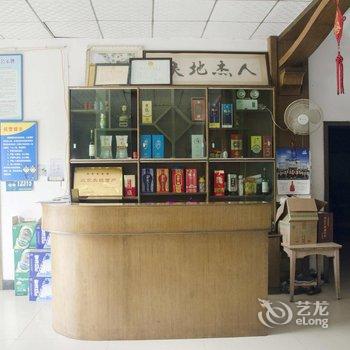 阳新仙岛湖天津宾馆酒店提供图片