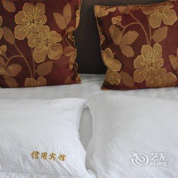九华山信用宾馆酒店提供图片